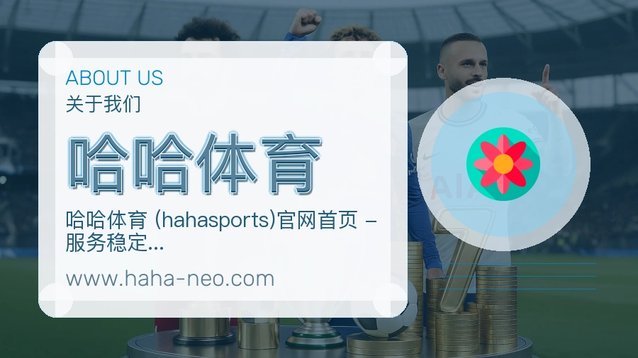 平台展示图