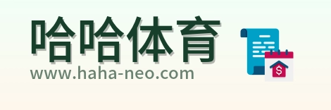 哈哈体育 Logo
